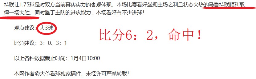 独家揭秘,桑德兰力揽,岁非洲新星,球盟会链接,球盟会地址,球盟会官方平台,球盟会入口站点