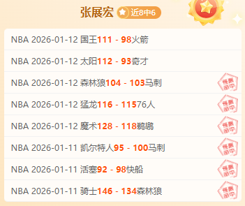 北大录取在,王楚钦或成,乒乓球运动,球盟会链接,球盟会地址,球盟会官方平台,球盟会入口站点