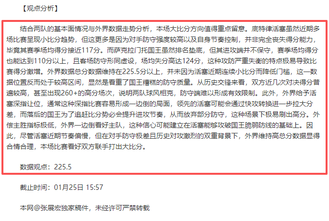 曼联门将一,月内化险为,连续扑出阿,球盟会链接,球盟会地址,球盟会官方平台,球盟会入口站点