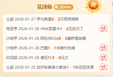 激情对决,迈阿密热火,与奥兰多魔,球盟会链接,球盟会地址,球盟会官方平台,球盟会入口站点