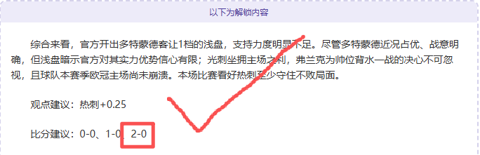 维拉和阿森,纳晋级欧冠,八强,球盟会链接,球盟会地址,球盟会官方平台,球盟会入口站点