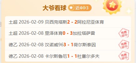 猛龙逆转篮,连败,巴恩斯,球盟会链接,球盟会地址,球盟会官方平台,球盟会入口站点