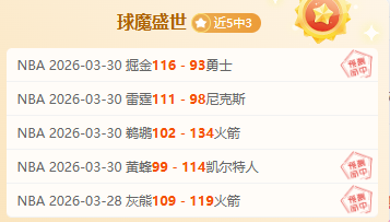 大乐透期号,专家推荐,泰莱之鹰,球盟会链接,球盟会地址,球盟会官方平台,球盟会入口站点