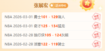 郭艾伦深情,回乡,家乡亲情常,球盟会链接,球盟会地址,球盟会官方平台,球盟会入口站点