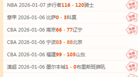 球盟会 资讯 090515 9um