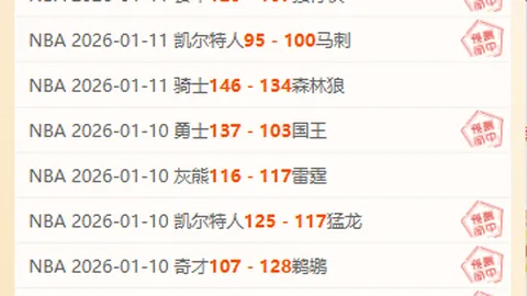 巴塞罗那险胜皇家贝蒂斯，法蒂替补破门，阿尔巴读秒救主！