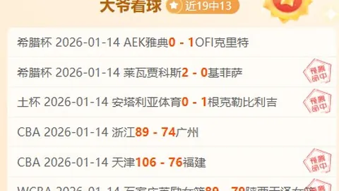 亞洲球星躍升歐洲舞台：友谊賽無得分記錄，澳波預測成新趨勢