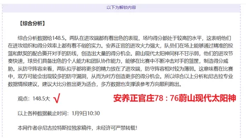 球盟会 产品 091017 0a1