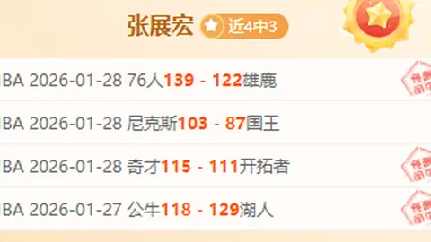 希勒公开罕见发声，暗指训练中与努涅斯有所摩擦。