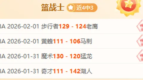 斯维拉尔续约意愿强烈，年薪350万欧吸引拜仁和切尔西争夺