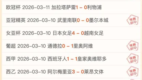 亨利：法国奥运征程艰辛，机遇终于降临