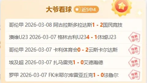 郭艾伦深情回乡，家乡亲情常伴