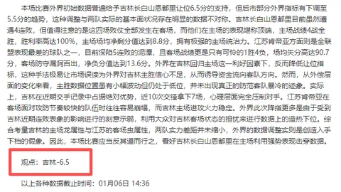 大乐透期号专家质合分析推荐前区十码抗衡攻略